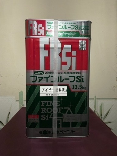 ファインルーフSi