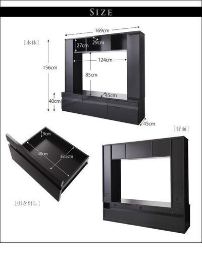 未使用訳あり　鏡面仕上げ　モダンデザイン　ハイタイプテレビボード　テレビ台　収納　ブラック