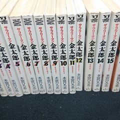 サラリーマン金太郎  漫画  19巻セット