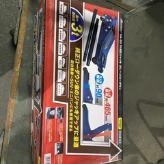 低床ジャッキ ３ｔ