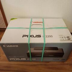 【新品】Canon PIXUS iP2200エントリーフォトプリンター