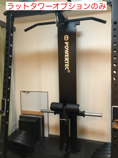 12月中旬まで】POWERTEC ラットタワーオプション WB-LTO16