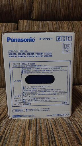 Panasonic カオスバッテリー 100D23R