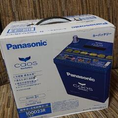 Panasonic カオスバッテリー 100D23R