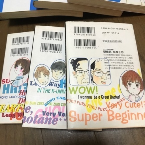 漫画研修医なな子初本1から3巻と再販4から7巻の７冊完結本 Sima 新水前寺の本 Cd Dvdの中古あげます 譲ります ジモティーで不用品の処分