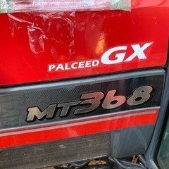 三菱トラクターMT368
