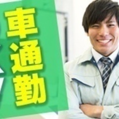 【マイカー通勤可】荷役台の点検 修理作業 山口県周南市(徳山)軽作業の正社員募集 / 中川産業株式会社 / 3512067の画像