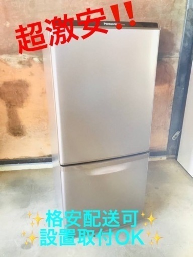ET395番⭐️Panasonicノンフロン冷凍冷蔵庫⭐️ 2017年式