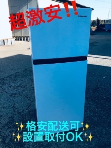 ET403番⭐️Hisense2ドア冷凍冷蔵庫⭐️ 2020年製