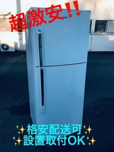 ET408番⭐️ハイアール冷凍冷蔵庫⭐️