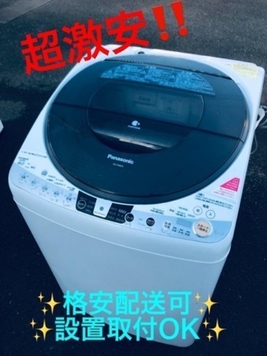 ET411番⭐️ 8.0kg⭐️ Panasonic電気洗濯乾燥機⭐️