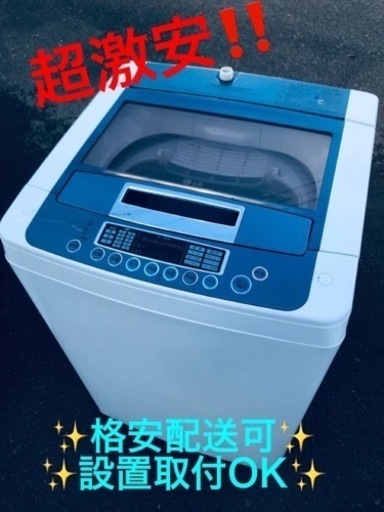 ET412番⭐️LG電気洗濯機⭐️
