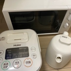 【ネット決済】【取引確定済み】家電セット レンジ 炊飯器 ケトル