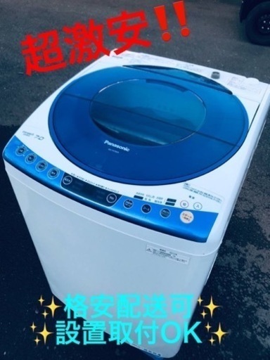 ET416番⭐️ 7.0kg ⭐️Panasonic電気洗濯機⭐️