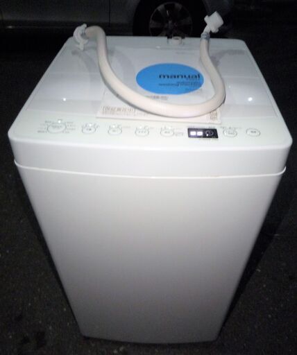 アマダナ Label By Amadana At Wm45b 4 5kg 全自動洗濯機 18年製 お洒落なデザイン家電 ロボコン 港南台の生活家電 洗濯機 の中古あげます 譲ります ジモティーで不用品の処分