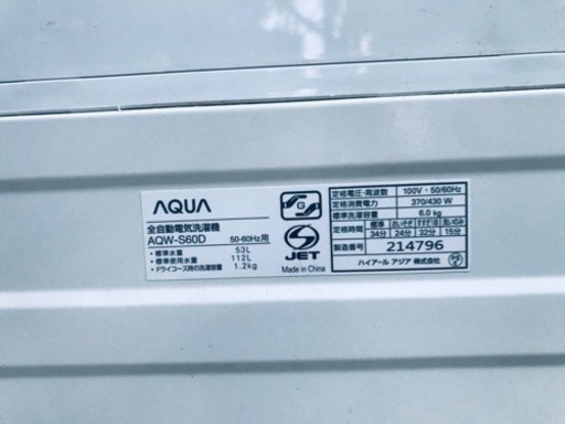 ET421番⭐️AQUA 電気洗濯機⭐️