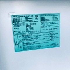 ET423番⭐️ハイアール冷凍冷蔵庫⭐️ 2020年式