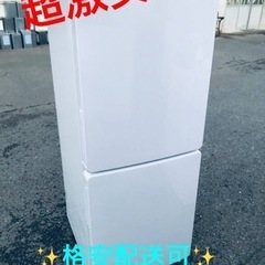 ET423番⭐️ハイアール冷凍冷蔵庫⭐️ 2020年式