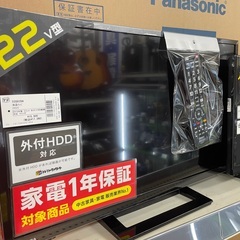 TOSHIBA 液晶テレビ　24S22 2019年製　リモコン付