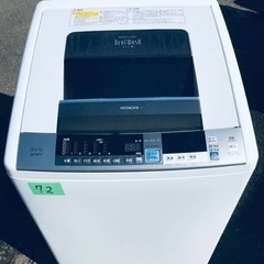 ③‼️8.0kg‼️72番 HITACHI✨日立電気洗濯乾燥機✨BW-