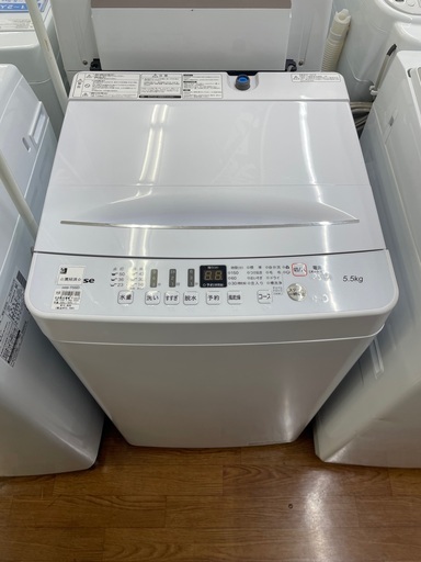 ハイセンス　全自動洗濯機　HWーT55D 5.5kg 2020年製