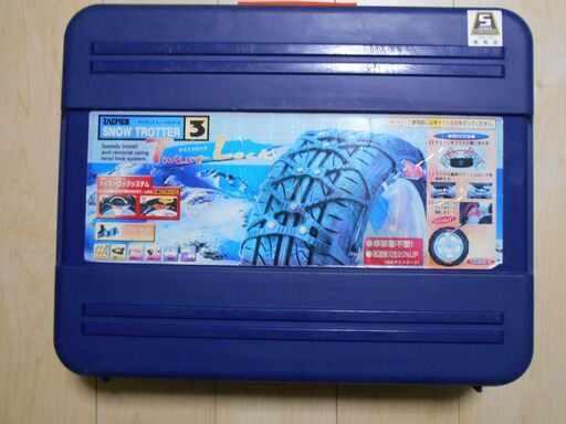 オートバックス発売のタイヤチェーン 非金属 をお安く アカショービン 西取手のタイヤ ホイールの中古あげます 譲ります ジモティーで不用品の処分