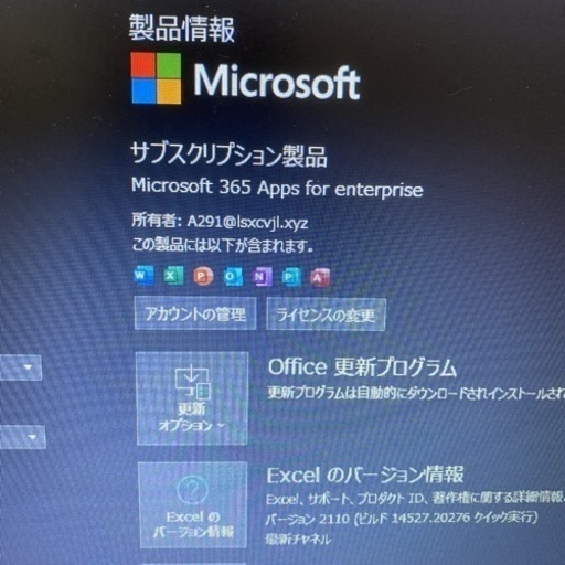 東芝B65/B 2016年4月発表モデル windows 11