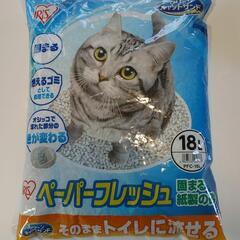 【ネット決済】【18㍑】猫砂　紙砂　アイリスオーヤマ