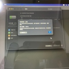 Macbook Air 2020 M1チップ　激安　11/28日まで掲載