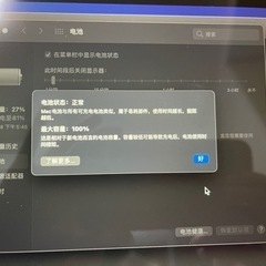 Macbook Air 2020 M1チップ　激安　11/28日まで掲載