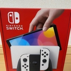 【ネット決済】Nintendo Switch 有機EL ホワイト