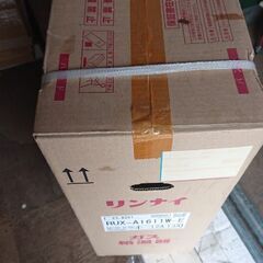 リンナイ都市ガス用給湯器　未開封未使用品