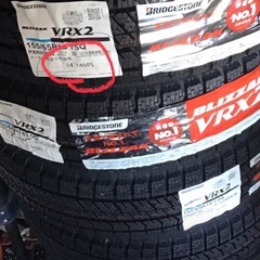 ブリヂストンVRX2  155/65 R14 今季モデル　国内一の価格です。