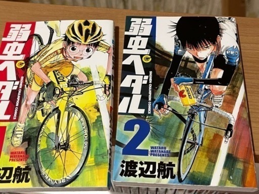 弱虫ペダル　まとめ売り