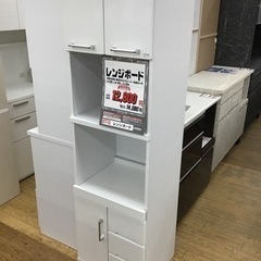 KK-98【ご来店頂ける方限定】レンジボード 白