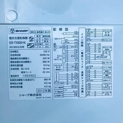 ④✨乾燥機能付き✨‼️9.0kg‼️1980番 SHARP✨電気洗濯乾燥機✨ES-TX920-N‼️