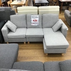KK-100【ご来店頂ける方限定】カウチソファ3点セット グレー