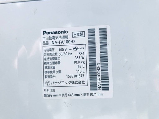 167L ❗️送料設置無料❗️特割引価格★生活家電2点セット【洗濯機・冷蔵庫】