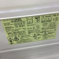 K-52【ご来店いただける方限定】SHARPの冷蔵庫です