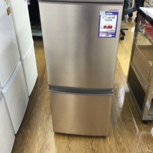 ＃K-53【ご来店いただける方限定】SHARPの冷蔵庫です