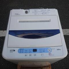 全自動洗濯機 ヤマダ電機 YWM-T50A1 2016年製 5kg【3ヶ月保証★送料に設置込】💳自社配送時🌟代引き可💳※現金、クレジット、スマホ決済対応※