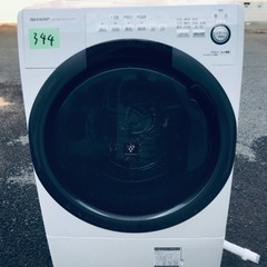 ①✨2019年製✨✨ドラム式入荷✨乾燥機能付き✨‼️