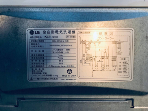 ‼️7.0kg‼️412番LG✨全自動洗濯機✨WF-70WLA‼️