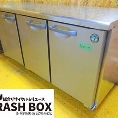 (560-0）ホシザキ/業務用/テーブル形冷凍冷蔵庫/台下冷凍冷...