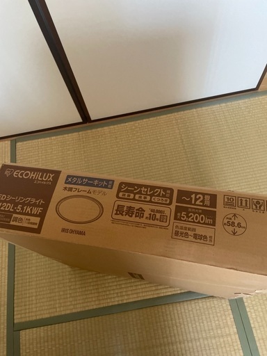 シーリングライト　12畳用　新品　売ります