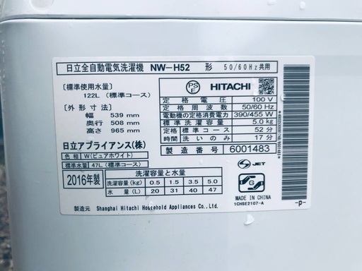 ⭐️2021年式⭐️ ★今週のベスト家電★洗濯機/冷蔵庫✨一人暮らし応援♬