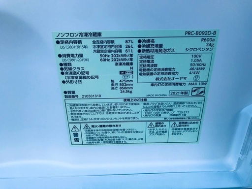 ⭐️2021年式⭐️ ★今週のベスト家電★洗濯機/冷蔵庫✨一人暮らし応援♬