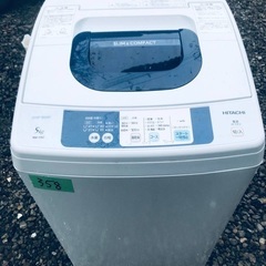 ⭐️2021年式⭐️ ★今週のベスト家電★洗濯機/冷蔵庫✨一人暮らし応援♬