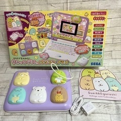 すみっコぐらしパソコンプラス極美品