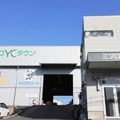 徳島県の機密書類処分・リサイクルのご依頼は【株式会社ヤングクリー...